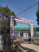 伊寧市英也爾鄉(xiāng)教學(xué)樓
